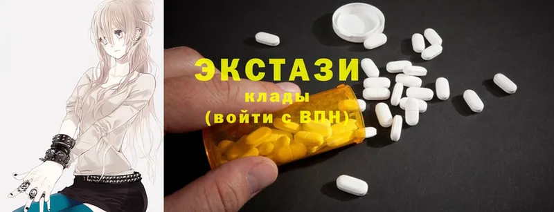 Магазин наркотиков Колпашево Гашиш  Cocaine  Alpha PVP  Канабис  Галлюциногенные грибы  МЕФ 