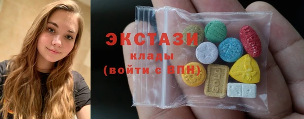 2c-b Богородицк