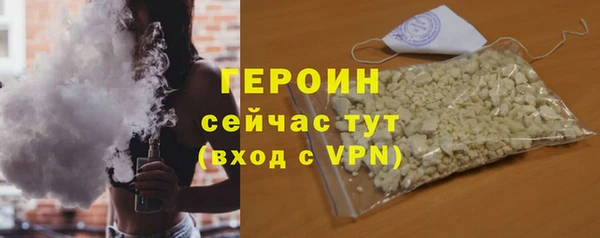 альфа пвп VHQ Верея